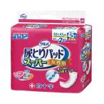 尿漏れパッド
