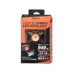  ом электро- машина заряжающийся LED передняя фара (940 lm/ не контакт сенсор /IPX4)(* ваш заказ товар )