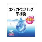  концепция one подножка нейтрализация таблеток 12 таблеток 
