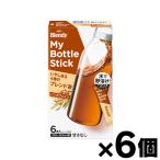 AGFb Len ti индивидуальная бутылка палочка .....4 вид. Blend чай (6 шт. входит .)×6 шт 