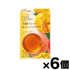 [b Len ti Cafe lato Lee ] палочка .. манго & orange чай 7шт.@×6 шт 