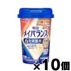 介護食