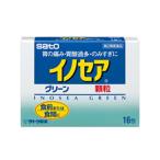 ( почтовая доставка бесплатная доставка )( no. 2 вид фармацевтический препарат )inosea зеленый ранулы 16.4987316004846