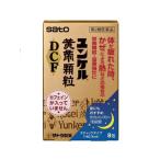 ( no. 2 вид фармацевтический препарат )( почтовая доставка бесплатная доставка )yunkeru желтый . ранулы DCF 8.4987316029573
