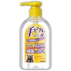 その他衛生日用品