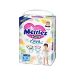 L メリーズの通販 価格比較 価格 Com