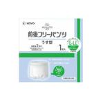 オンリーワンケア前後フリーパンツ うす型　L-LL　1枚入　