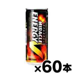（送料無料）　サンガリア ミラクルエナジーV 250g×60缶 （※お取り寄せ品） （6510）※他商品同時注文同梱不可