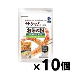 ( бесплатная доставка!). рис. мука . кулинария вызывающий чувство гордости незначительный сила мука 1kg×10 шт ( ваш заказ товар )