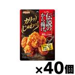 ( бесплатная доставка!)nipn легенда. karaage мука .. соя тест 100g×40 шт 