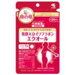 【メール便送料無料】発酵大豆 エクオール 30錠