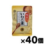 ( бесплатная доставка!) 9 . промышленность глубокий .... кунжут золотой 55g×10 шт 