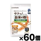 ( бесплатная доставка!). рис. мука . кулинария вызывающий чувство гордости незначительный сила мука 150g×60 шт ( ваш заказ товар )