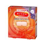 me..zm пар ... маска для глаз лаванда. аромат 5 листов входит 