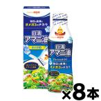 ( бесплатная доставка!) день Kiyoshi льняное семя масло свежий keep бутылка 320g×8 шт 