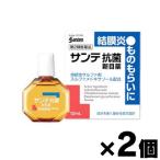 （第2類医薬品）（）(税制対象)サンテ抗菌新目薬　12mL×２個セット