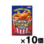 ニップン　フライドチキンミックス　80g×10個