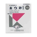 日本薬局方　小堺製薬　ホウ砂　粉末　500g　（第3類医薬品）