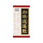 漢方薬