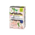 ロリエ　きれいスタイル　超吸ランジェリーライナー　天然コットン100％　52個入　