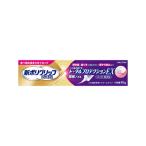  новый поли рукоятка premium Total protection EX 40g