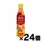 ミツカン フルーティスリッチ マンゴーピーチ 350ml×24本　※他商品同時注文同梱不可