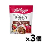 keroggla Nora жир качество 70% off шоколад 350g×3 пакет 