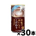 ( бесплатная доставка )brubon молоко ..... предубеждение какао 180g×30шт.@(6510) (* ваш заказ товар )* другой товар одновременно заказ включение в покупку не возможно 