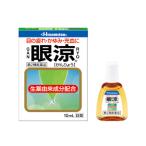(第2類医薬品)(メール便送料無料)(税制対象)眼涼 10mL