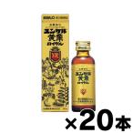 （送料無料！）佐藤製薬　ユンケル