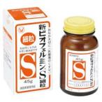 その他胃腸薬