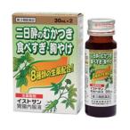 （第3類医薬品）イストサン胃腸内服液 30ml×2本 4987239127516