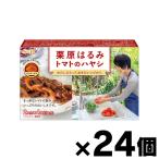 ( бесплатная доставка!)es Be еда каштан .. .. помидор. - cocos nucifera 96g×24 шт 