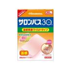（第3類医薬品）(税制対象)久光製薬　サロンパス30ホット20枚　4987188122037