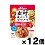 （送料無料！） ケロッグ 素材まる