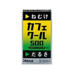 ( no. 3 вид фармацевтический препарат )( почтовая доставка бесплатная доставка ) Cafe прохладный 500 12.