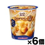 じっくりコトコト こんがりパン 超盛 濃厚クラムポタージュ カップ 33.1g×6個