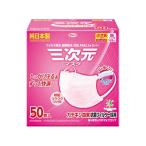 興和 三次元マスク 小さめSサイズ ピンク 50枚入り