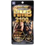ショッピングhmb (メール便送料無料)ビルドファイト　HMB2100 120粒