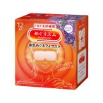 me..zm пар ... маска для глаз лаванда. аромат 12 листов входит 