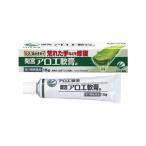 小林製薬（株）   間宮アロエ軟膏a　１５ｇ（第3類医薬品）