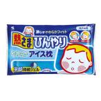 Kobayashi производства лекарство ... мягкость лёд подушка 1kg