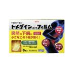 ( no. (2) вид фармацевтический препарат )( почтовая доставка бесплатная доставка )( налоговая система объект )tomeda длиннохвостый попугай -wa плёнка 6 листов 