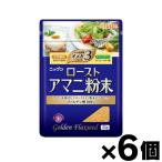 ニップン　ローストアマニ粉末　25g×6個