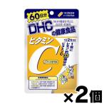 ( почтовая доставка бесплатная доставка )DHC витамин C 60 день минут 120 шарик ×2 шт. комплект 