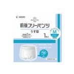 オンリーワンケア前後フリーパンツ うす型　M　1枚入　