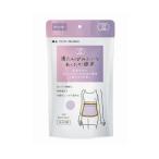 湯たんぽみたいなあったか腹巻き ラベンダー　1枚入　