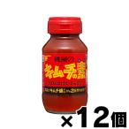 桃屋 キムチの素 190g×12個