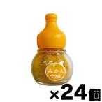 (送料無料!) 早和果樹園 有田みかんの七味とんがらし 13g×24個 (お取り寄せ品)
