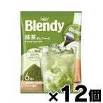 AGFb Len ti Poe shon зеленый чай ore основа 6 штук входит ×12 пакет 